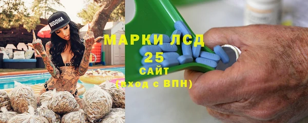 марихуана Богородицк