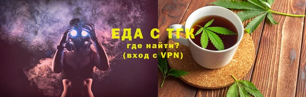 метамфетамин Бронницы